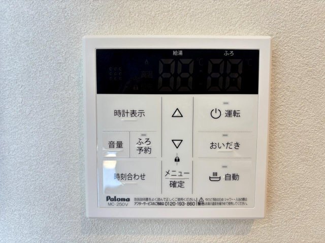 プライムガーデン赤塚の設備