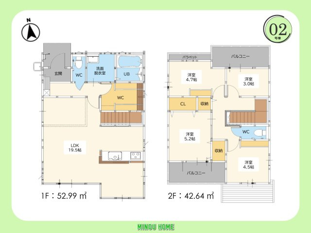 佐賀市開成2丁目‐1期の間取り|■■2号棟／間取図■■