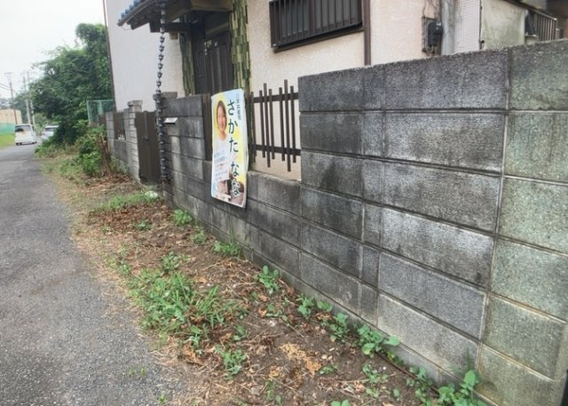 【外観】 | 土地購入を検討されている場合、境界杭がない状態で購入してしまうと境界確定測量をする必要があり、費用がかかります。購入の前に、売主、隣土地所有者立ち合いのもと境界を確定し境界杭を設置するのがベストです。