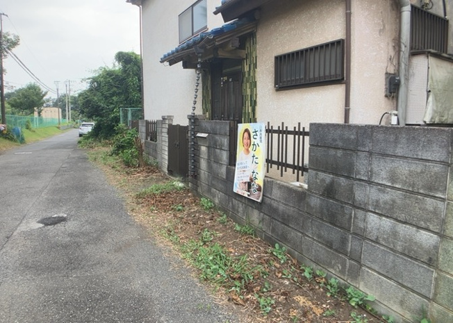 【外観】 | 人が暮らすうえで日光は大切な要素となります。日当たりの良さは譲れないポイントですね。併せて近くに大きな建築物の建築予定がないか、あるいはそれが可能な土地が近くにないか事前に確認することもお勧めします。