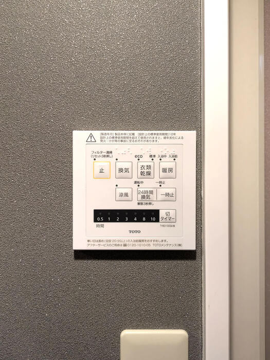 氷川台ヒルズ