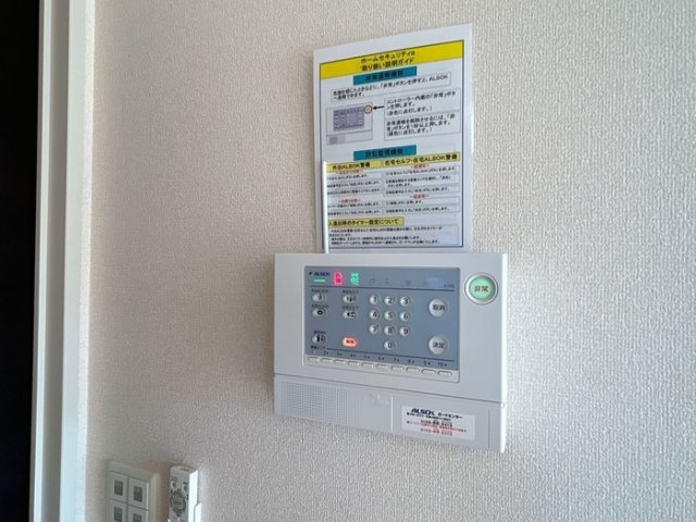 ロワール ２３のセキュリティ
