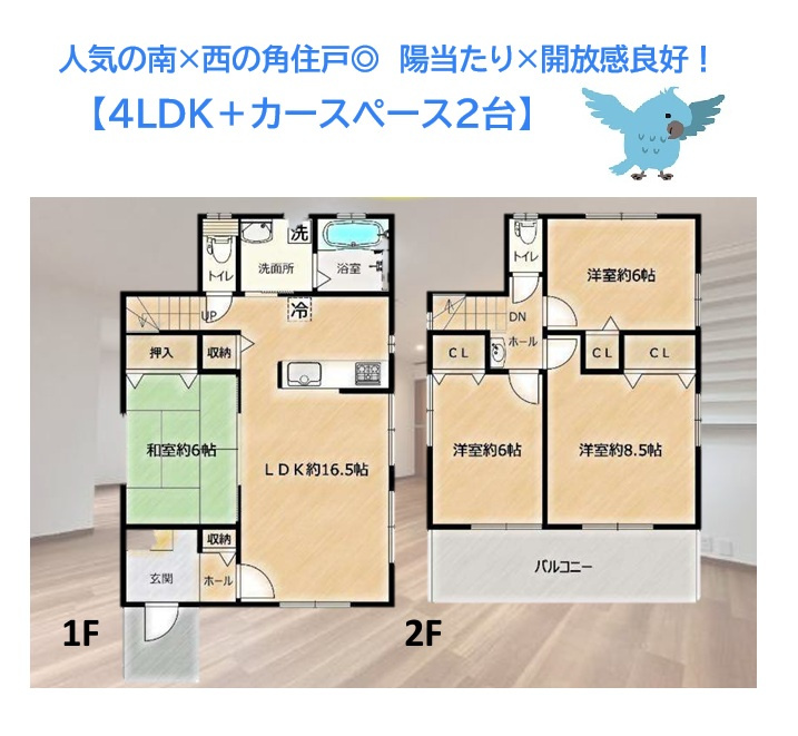 【現地画像あり】伊勢原市小稲葉　中古戸建　36.33坪の間取り|リビングイン階段を採用したコミュニケーションが取りやすい間取り☆　
全居室6帖以上のゆとりある設計で、家具のレイアウトもしやすいですよ◎