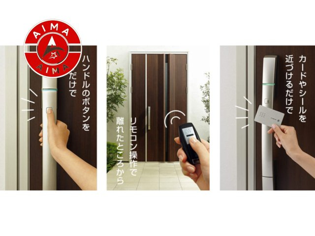 太宰府市大佐野5丁目第1-2棟（1号棟）の構造・工法・仕様|ボタンを押すだけで施解錠。キーをカバンに入れたままでOKです。ICチップを内蔵したカード／シールでも施解錠できます。
