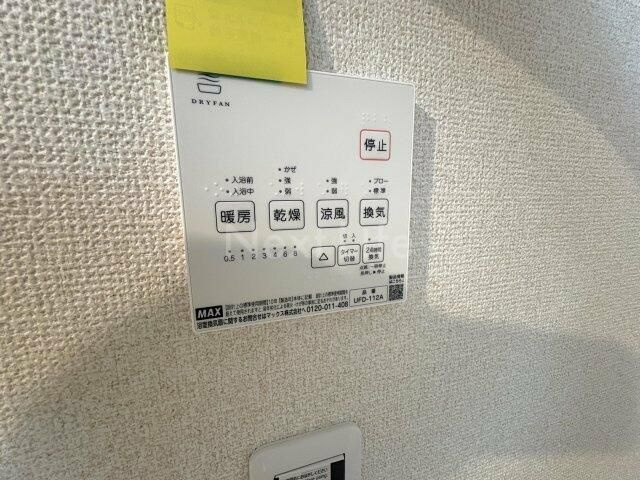 ベルヴィ鶴間の設備