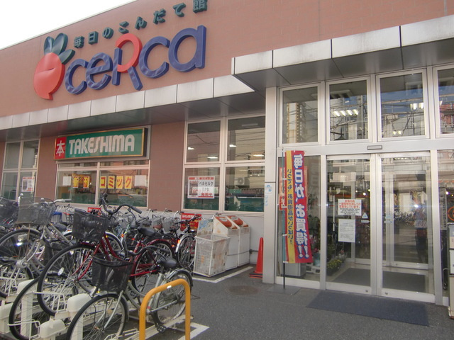 ラピーヌ高砂のその他|セルカ高砂店
