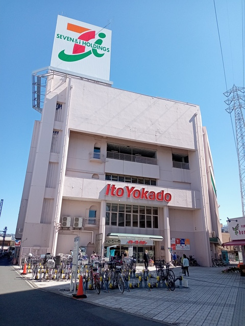 ラピーヌ高砂のその他|イトーヨーカドー高砂店