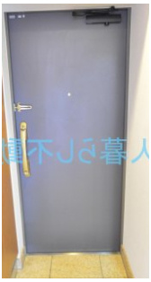 【玄関】 | ルーブル西馬込参番館