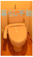 【トイレ】 | ルーブル西馬込参番館
