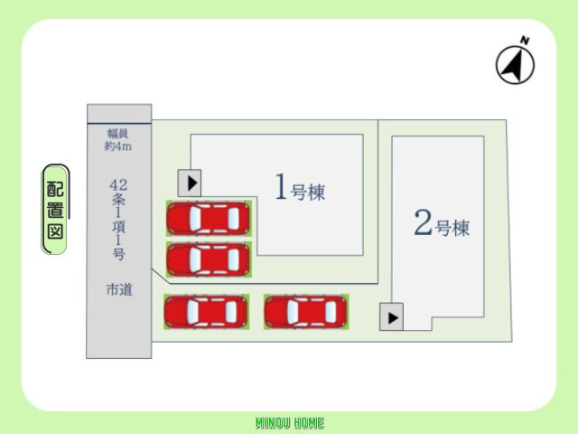 佐賀市八丁畷町-1期の区画図|■■分譲地全体配置図■■