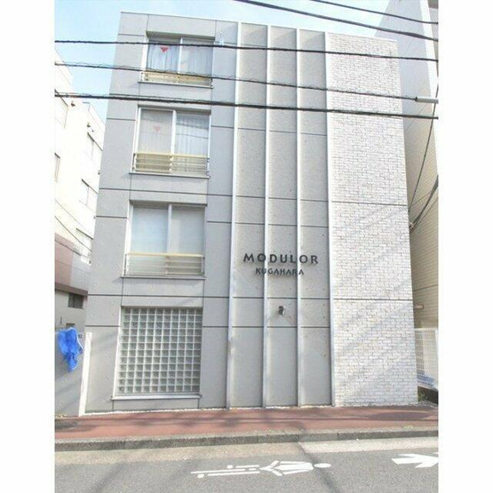 【外観】 | ＭＯＤＵＬＯＲ久が原