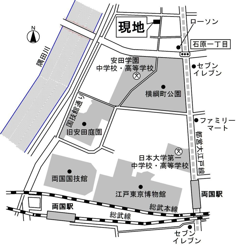 レジデンス横網のその他|　