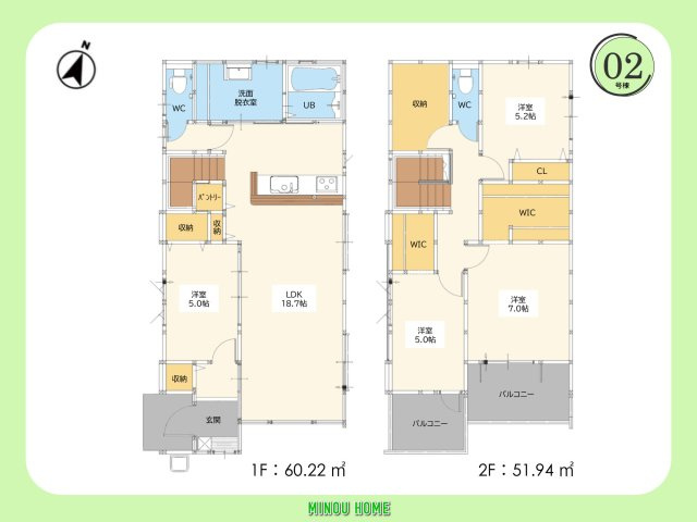 佐賀市八丁畷町-1期の間取り|■■2号棟／間取図■■