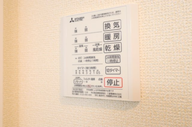 プレタクチュール中根町の設備|浴室乾燥機
