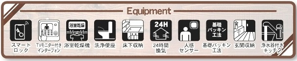 【仲介手数料無料】新築戸建　東松山市石橋2206-5（全2棟）の構造・工法・仕様
