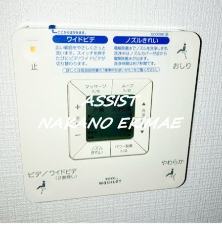 東中野3丁目戸建の設備