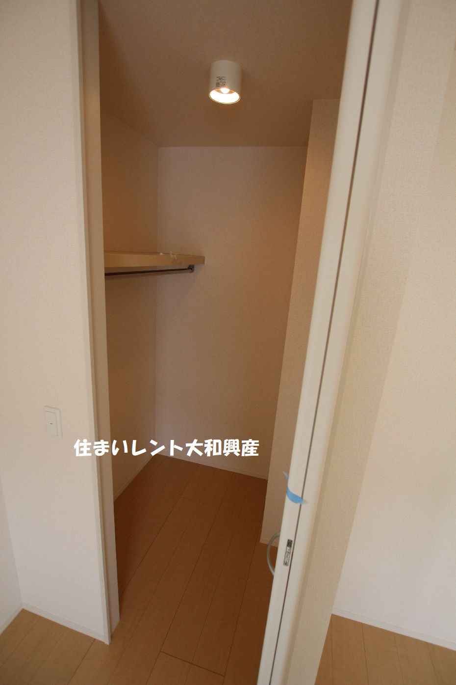 グリーン・アークの収納