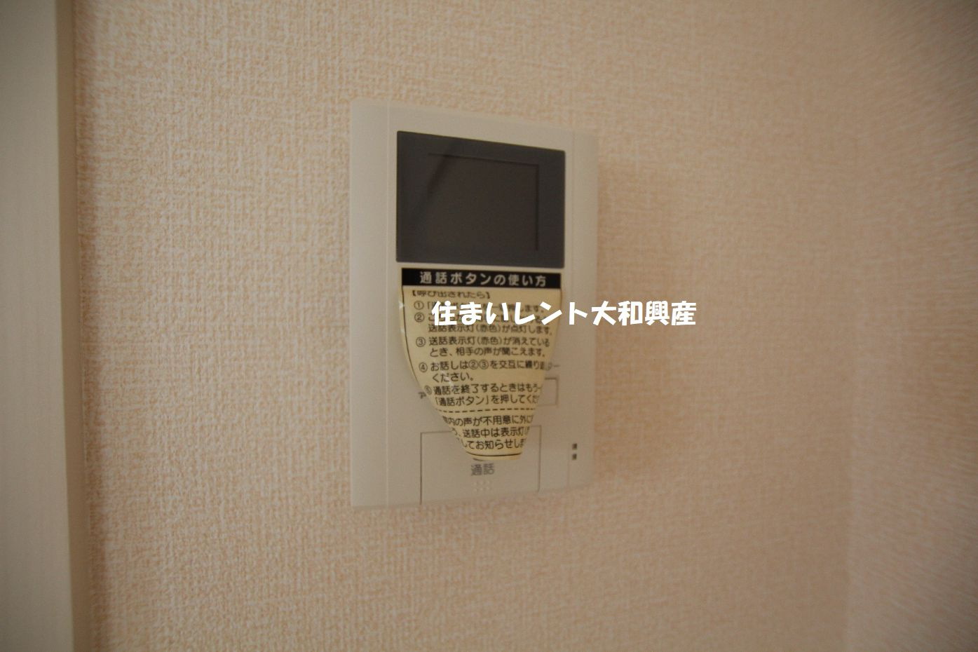 グリーン・アークのセキュリティ