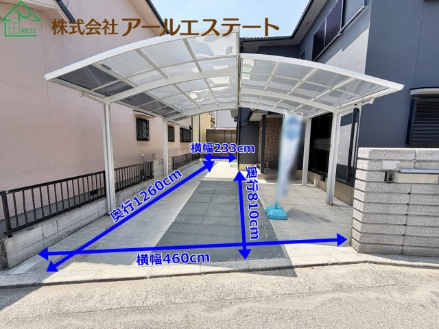 加古川市平岡町二俣　　　JR「東加古川駅」徒歩20分の駐車場