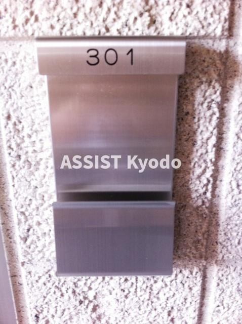 エアーグレイスのその他
