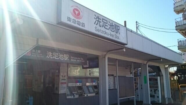 エスポワール・南千束のその他