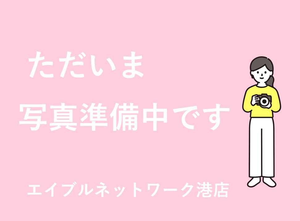 DEVELD中郷Ⅱ