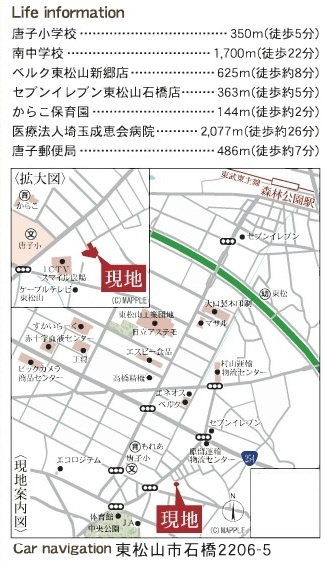 【仲介手数料無料】新築戸建　東松山市石橋2206-5（全2棟）の地図