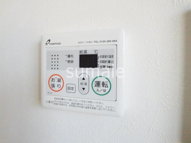 ハーモニーテラス南小岩Ⅳの設備|給湯完備