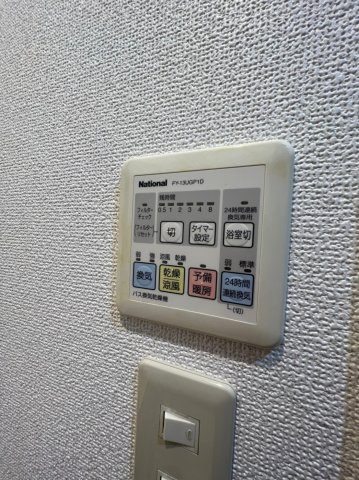 glanz　名古屋市賃貸　仲介手数料無料の設備