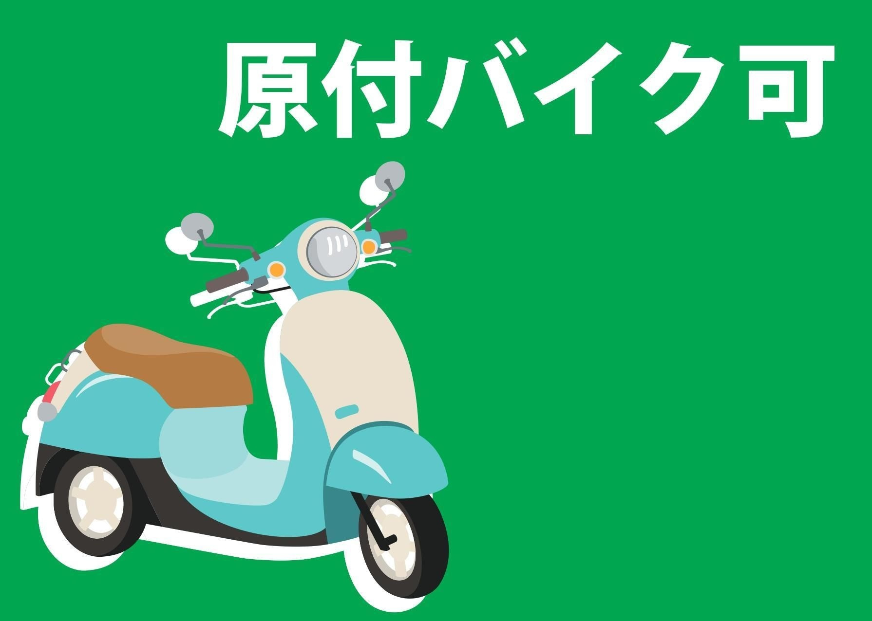 エミリエ博多のその他共用部分