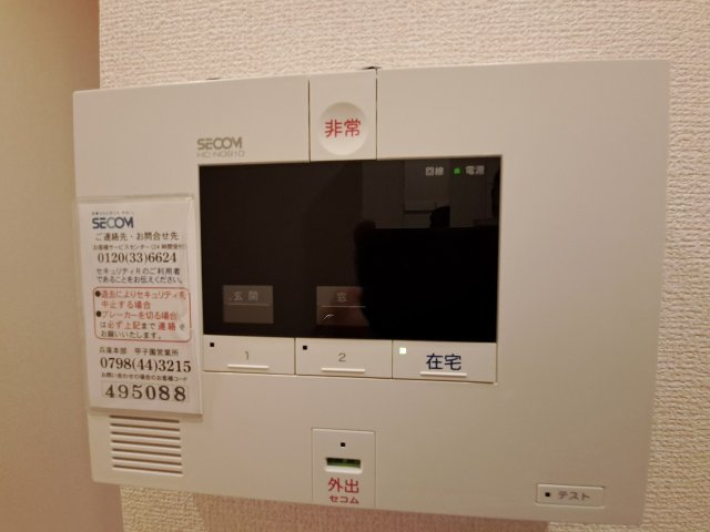 CLⅡのセキュリティ
