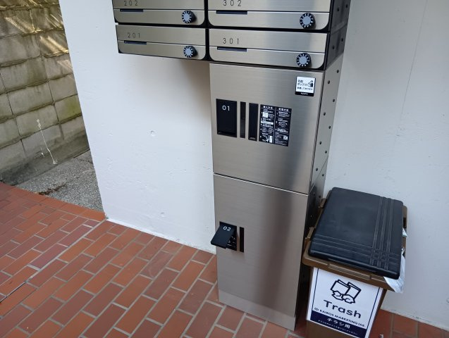 【設備】 | クロノス岩戸