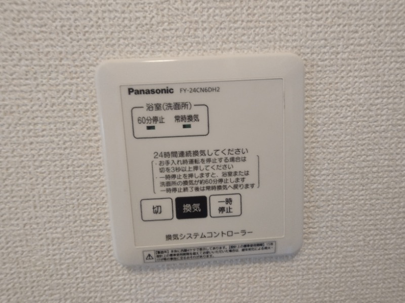 グランルミエール　Ⅰ棟の設備|同型イメージ