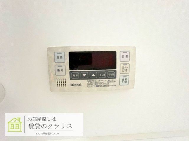 アレグリア桂