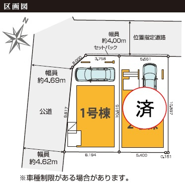 足立区中川５丁目　新築戸建て全２棟　１号棟の区画図