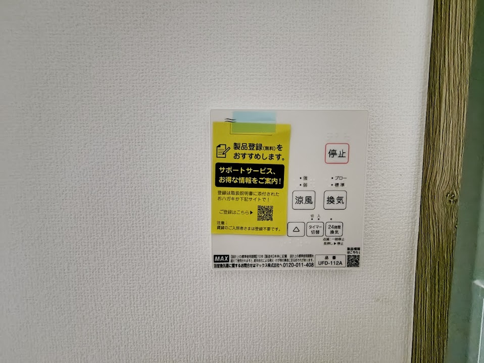 Garden Heights Takeの設備