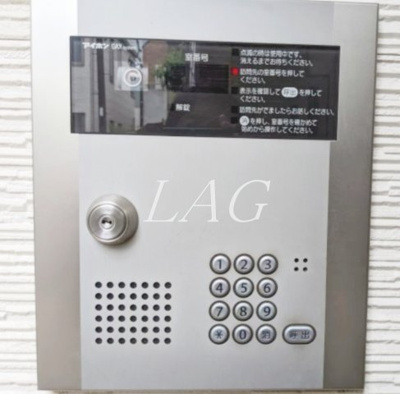 【セキュリティ】 | オーピュール吉祥寺 | オートロックです。