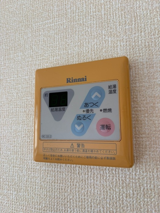 クレールＹの設備