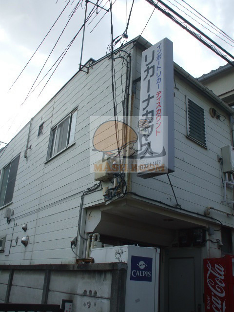 ナカマスハウス