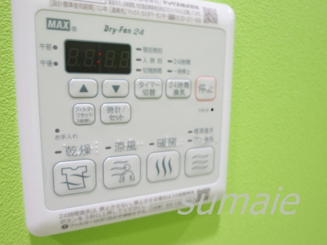 レアライズ田端の設備|浴室乾燥機☆