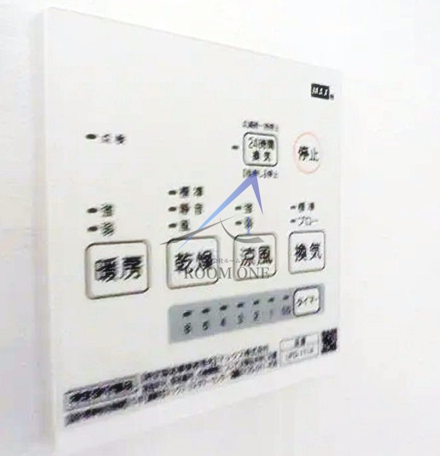 雅舟の設備|浴室乾燥パネルです。