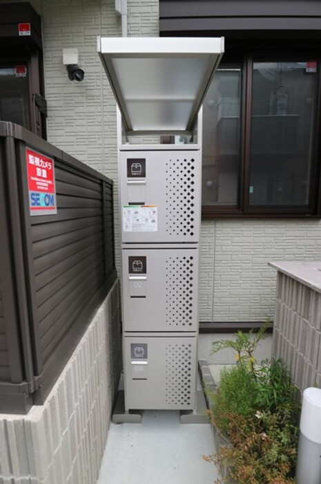 アリビオのその他