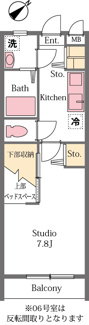 【間取り】 | コーワヒルズ | 間取り図