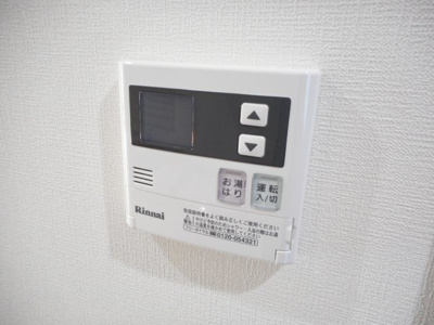 【設備】 | コーワヒルズ