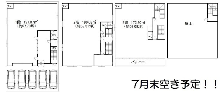 生野区巽北1丁目　倉庫付き事務所の間取り|生野区巽北1丁目　倉庫付き事務所　間取り