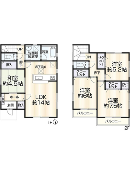 【間取り】 | ◇◆大磯町国府本郷 中古戸建◆◇