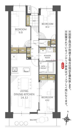 レクセルマンション新越谷の間取り