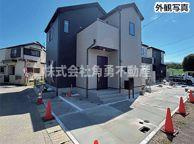 厚木市妻田西7期　新築一戸建て　3号棟