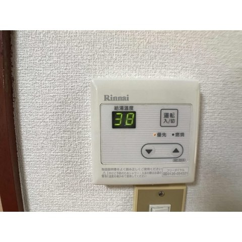 宮根第Ⅱコーポのその他