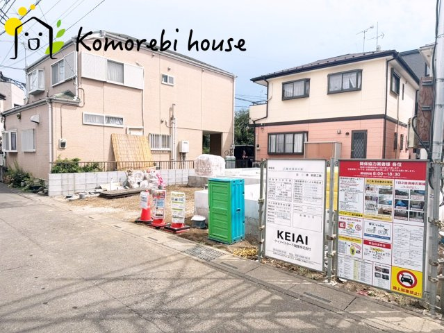 上尾市東町　6期　新築一戸建て　KEIAI GRACE　02の外観|7/26撮影